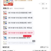 订单截图缩略图