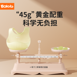 波咯咯 超轻立体深兜 赠收纳盒