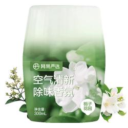 网易严选 家居浴室除味香氛