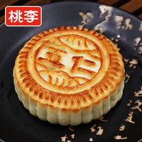 桃李 月饼老式提浆月饼800g 传统京式月饼家庭零食中秋月饼散装月饼 8种口味各1块