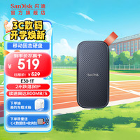 移动端、京东百亿补贴：SanDisk 闪迪 Type-C接口 高速SSD移动固态硬盘E30-黑色标准版 2TB(读数高达800MB/S)