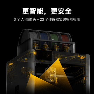  Bambu Lab/拓竹 多功能高精度 3D打印机+激光雕刻模+切画笔  熔融沉积成型(FDM)