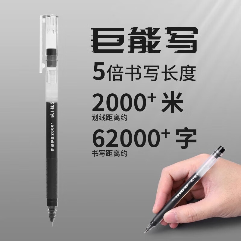 【以一敌五】蓝12支