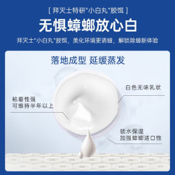 Premise 拜耳蟑螂药12g杀蟑胶饵一窝室内端宠物友好热门商品