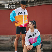 必迈(bmai)必迈马拉松跑步运动慢跑风衣春夏防风防水上衣男保温速干皮肤衣男 【防风防水】金霞色 L 码【男款】