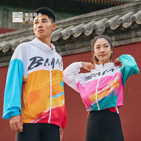 必迈(bmai)必迈马拉松跑步运动慢跑风衣春夏防风防水上衣男保温速干皮肤衣男 【防风防水】金霞色 3XL 码【男款】