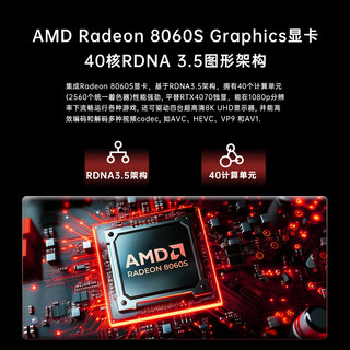 "AMD输42倍"和"890字节KV"，压根不是一本账：V4.1 Flash发布三天，A卡用户该动的是哪一步