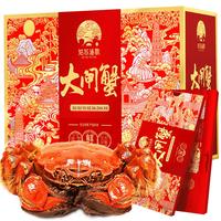 【礼券】姑苏渔歌大闸蟹礼券9588型公5.5两母4.0两4对螃蟹卡券礼盒卡海鲜水产 公5.5两 母4.0两 4对