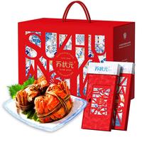 【礼券】苏状元 大闸蟹礼券5599型公4.0两母3.0两4对8只螃蟹券礼盒卡海鲜水产