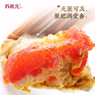 【礼券】苏状元 大闸蟹礼券5599型公4.0两母3.0两4对8只螃蟹券礼盒卡海鲜水产