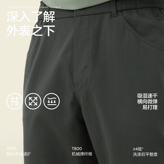  Bananain/蕉内 速干 男士休闲裤  深幽蓝 3XL