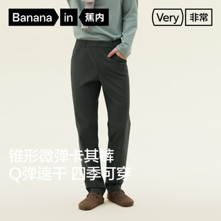  Bananain/蕉内 速干 男士休闲裤  深幽蓝 3XL