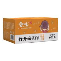 会吃广东竹升面正宗手工面云吞拉面非油炸面条挂面面食