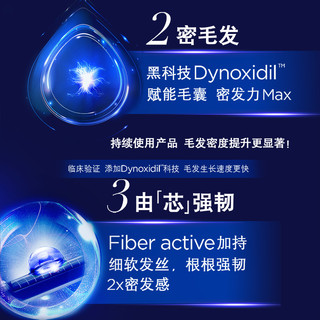 CLEAR/清扬 固发浓密 男士洗发水  300ml