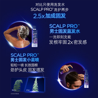  CLEAR/清扬 固发浓密 男士洗发水  300ml