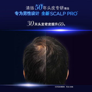  CLEAR/清扬 固发浓密 男士洗发水  300ml