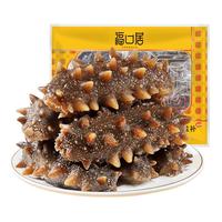 福口居大连海参即食2斤 20-24只 高品质辽参 高端滋补海参年货礼盒