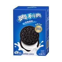 奥利奥(Oreo)原味夹心饼干 小胖盒早餐休闲零食办公室下午茶97g 经典原味 97g*1盒