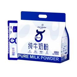 1号会员店 全脂纯牛奶粉1kg*2袋  中老年儿童高钙礼品