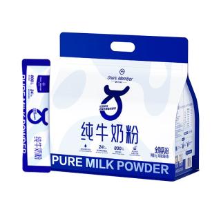 移动端、京东百亿补贴：1号会员店 全脂纯牛奶粉 1kg*2袋 成人奶粉