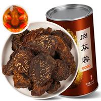 太守堂 特级肉苁蓉鲜干片整根油肉苁蓉礼盒内蒙古阿拉善苁蓉切片鲜根片金锁阳男性滋补药材泡水泡茶泡酒原料 油肉苁蓉片100克
