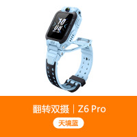小天才 Z6Pro 智能手表