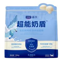 LEGEND SANDY 蓝氏 超能奶盾系列 乳鸽鲜肉低温烘焙全阶段猫咪干粮