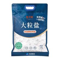 美康达未加碘精制盐220g海盐无抗结剂炒菜卤煮家庭烹饪食用盐