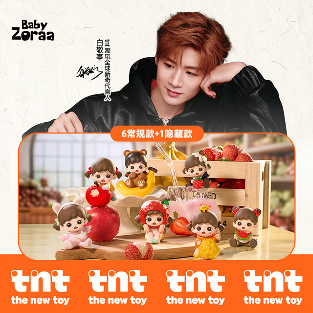 TNT SPACE TNTSPACE Baby Zoraa我爱吃果果mini系列 盲盒 单盒