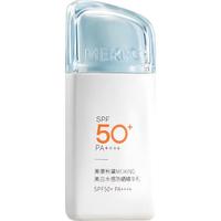 美康粉黛 清爽不油腻 女士防晒乳 PA++++ SPF50 50g