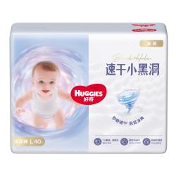 好奇 速干 纸尿裤  40片 L