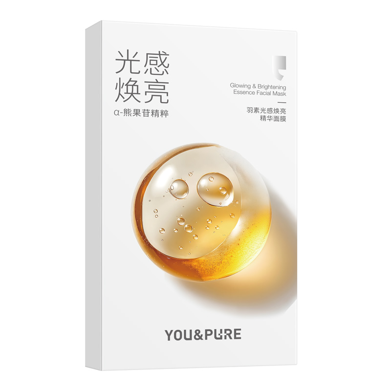  YOU&PURE/羽素 改善暗沉 面膜  5片/1盒