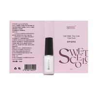Sweet Color 亮油HG04-4ml透明指甲油水性温和免烤快干护甲美甲