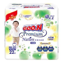 大王 天使自然之恩纸尿裤拉拉裤全尺码送湿巾 XXXL22片