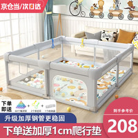 宝之轩 Babyshow 婴儿围栏 灰蓝色 2