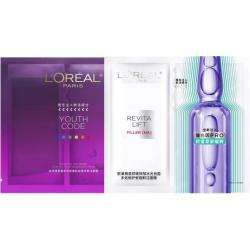 巴黎欧莱雅 玻色因安瓶4.0 面膜套装  2片