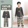 马克华菲 儿童100%纯棉家居服套装 11款可选！ （长袖+长裤）