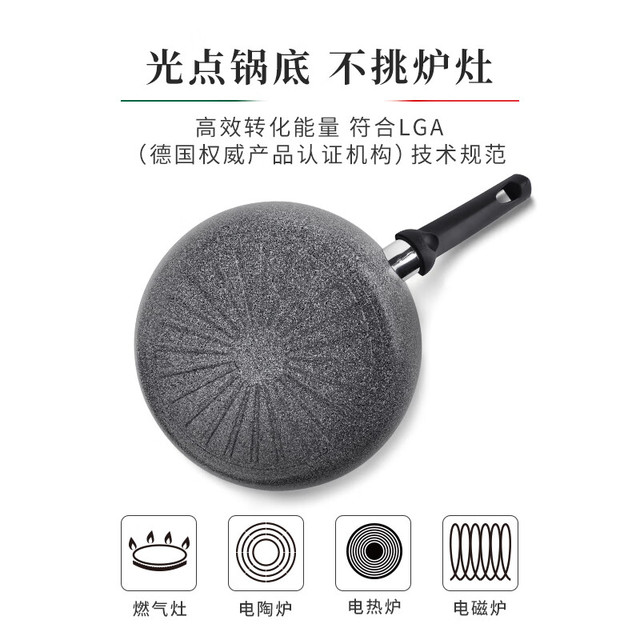BALLARINI 巴拉利尼 Aosta 不粘煎锅 28cm 5层大理石涂层
