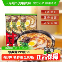 玛尔泰 豚骨拉面 546g 182g*3袋