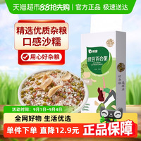 辉业 绿豆百合粥 1kg 袋装