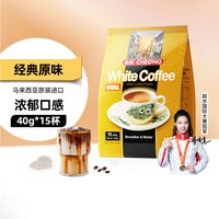 AIK CHEONG 益昌 3合1白咖啡 600g