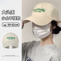 登利途 韩版帽子春秋遮阳刺绣棒球帽 可调节