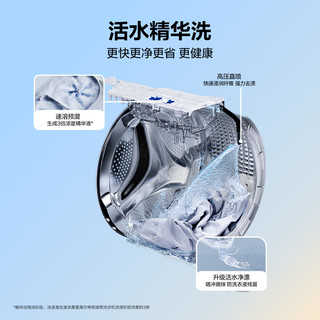 Haier 海尔 云溪4.0Pro系列 XQG100-PBLEG75NU1 滚筒洗衣机 10kg 晶釉蓝