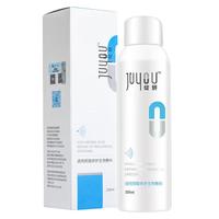 绽妍 医用喷雾透明质酸修护 医美术后皮炎湿疹小蓝喷 150ml 【械字号喷】绽妍医用喷雾150g