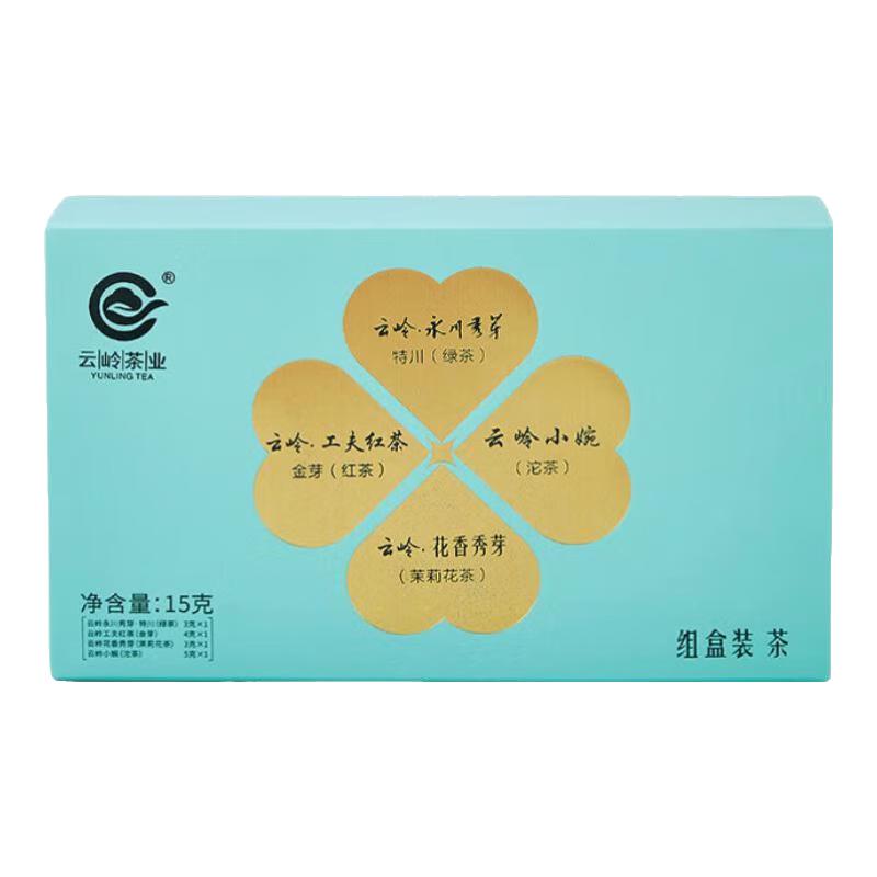 云岭茶业永川秀芽组合品味装 特级绿茶特川红茶金芽花香秀芽重庆沱茶 *1盒 【品鉴】特川绿茶+金芽红茶+花茶+沱茶