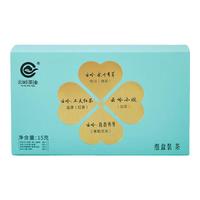 云岭茶业永川秀芽组合品味装 特级绿茶特川红茶金芽花香秀芽重庆沱茶 *1盒 【品鉴】特川绿茶+金芽红茶+花茶+沱茶