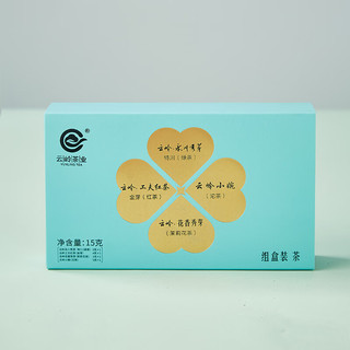 云岭茶业永川秀芽组合品味装15g 特级绿茶特川红茶金芽花香秀芽重庆沱茶 15g*1盒 【品鉴】特川绿茶+金芽红茶+花茶+沱茶