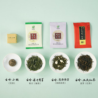 云岭茶业永川秀芽组合品味装15g 特级绿茶特川红茶金芽花香秀芽重庆沱茶 15g*1盒 【品鉴】特川绿茶+金芽红茶+花茶+沱茶