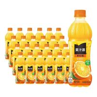 Minute Maid美汁源果粒橙果味果汁橙汁饮料450ml橙汁饮品果汁饮料 果粒橙450ml*24瓶