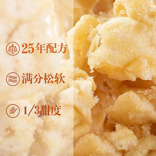 徐福记饼干散装薄饼煎饼混合口味休闲怀旧儿童小零食办公室小包装点心 鸡蛋味沙琪玛500g